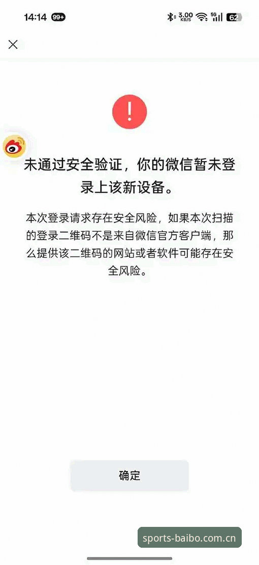 百博体育注册安装失败？别急，三步排查快速解决